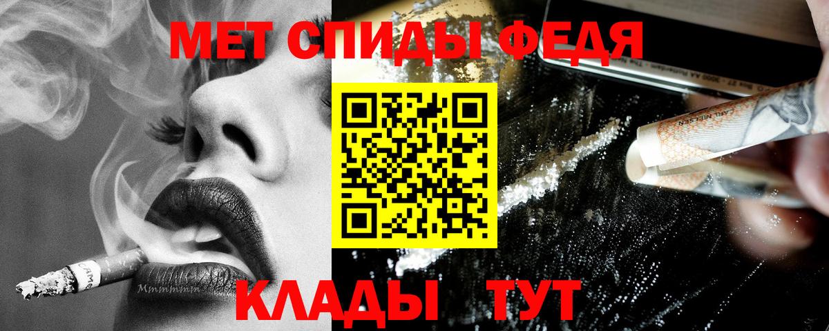 АМФ Premium  hydra   Дзержинск  Вход с VPN  Амфетамин 