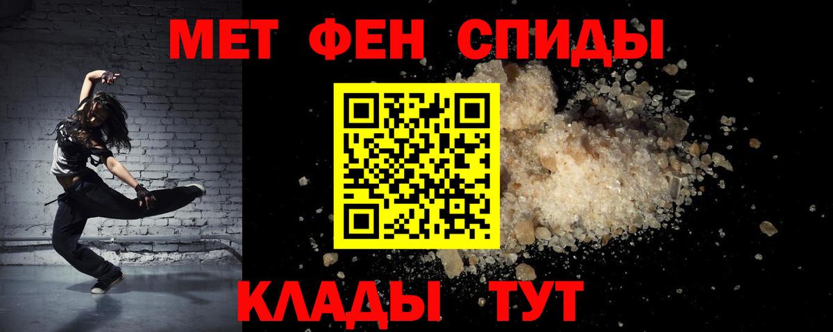 АМФ 98% Дзержинск