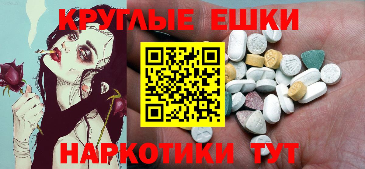 Дзержинск  Ecstasy VHQ  Ecstasy 300 mg  ЭКСТАЗИ  Вход с VPN 