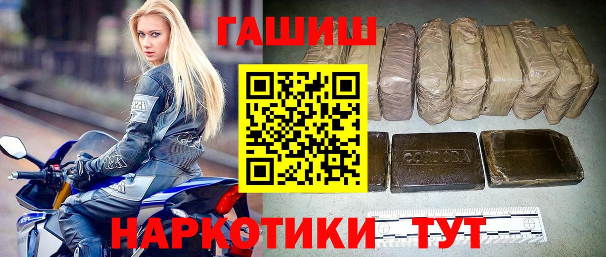 ГАШ Ice-O-Lator Дзержинск