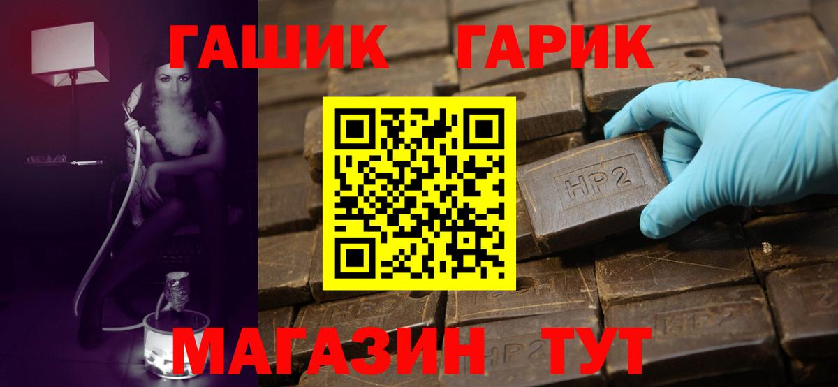 ГАШИШ VHQ  ГАШИШ хэш  Дзержинск  Вход с VPN 