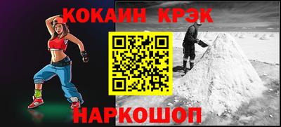 кристаллы Камышлов