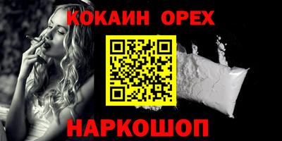 кристаллы Камышлов