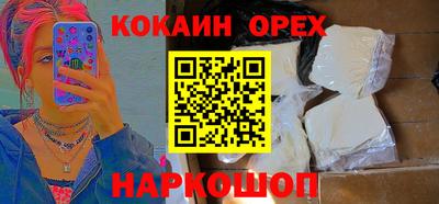 ГАЛЛЮЦИНОГЕННЫЕ ГРИБЫ Кандалакша