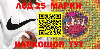 ГАЛЛЮЦИНОГЕННЫЕ ГРИБЫ Кандалакша