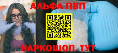 MDMA Premium VHQ Канаш