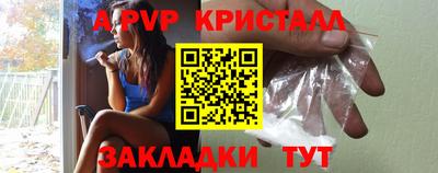 кристаллы Камышлов