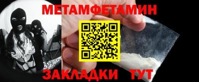 кристаллы Камышлов