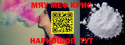 кристаллы Камышлов