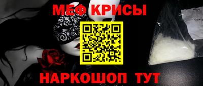 кристаллы Камышлов