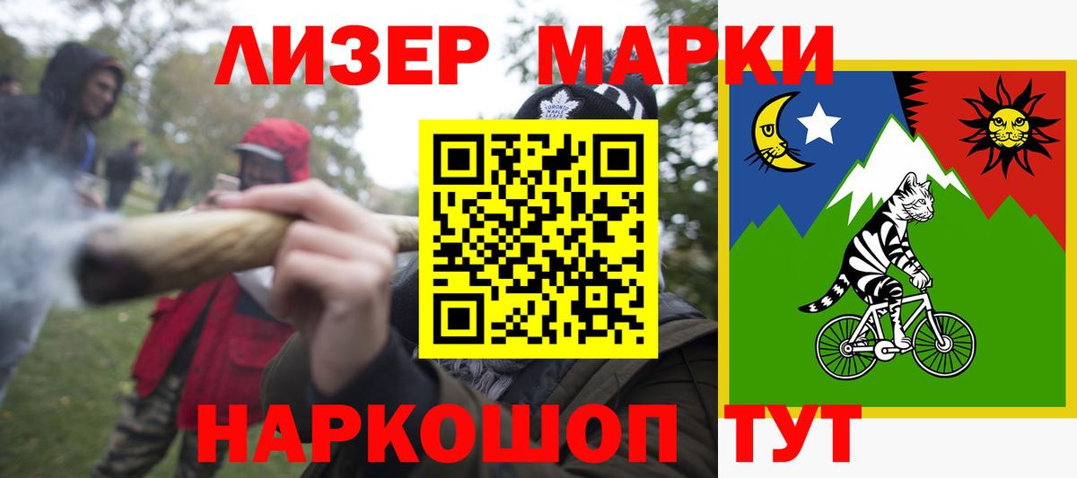 Дзержинск  LSD-25 экстази ecstasy  Вход с VPN  Лсд 25 экстази кислота 
