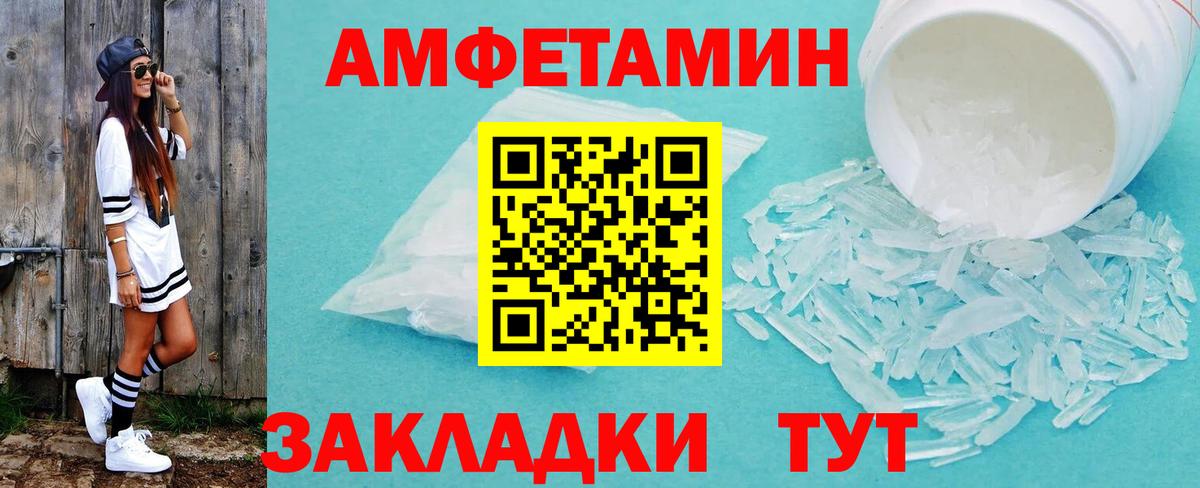 Дзержинск  Метамфетамин мет  Вход с VPN 