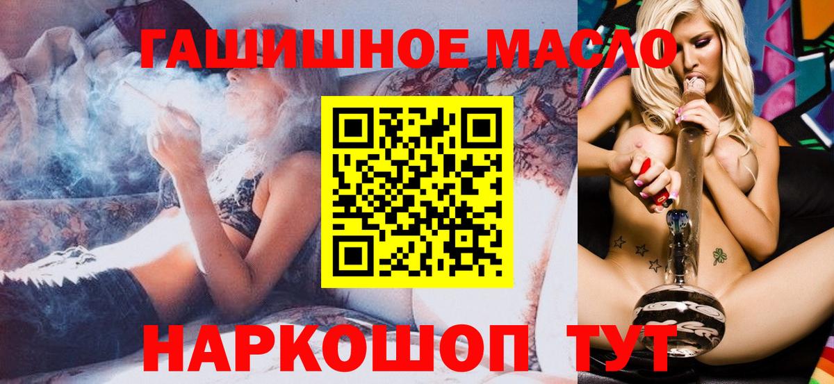 купить наркоту  ТГК вейп с тгк  Вход с VPN  Дзержинск  ТГК вейп 