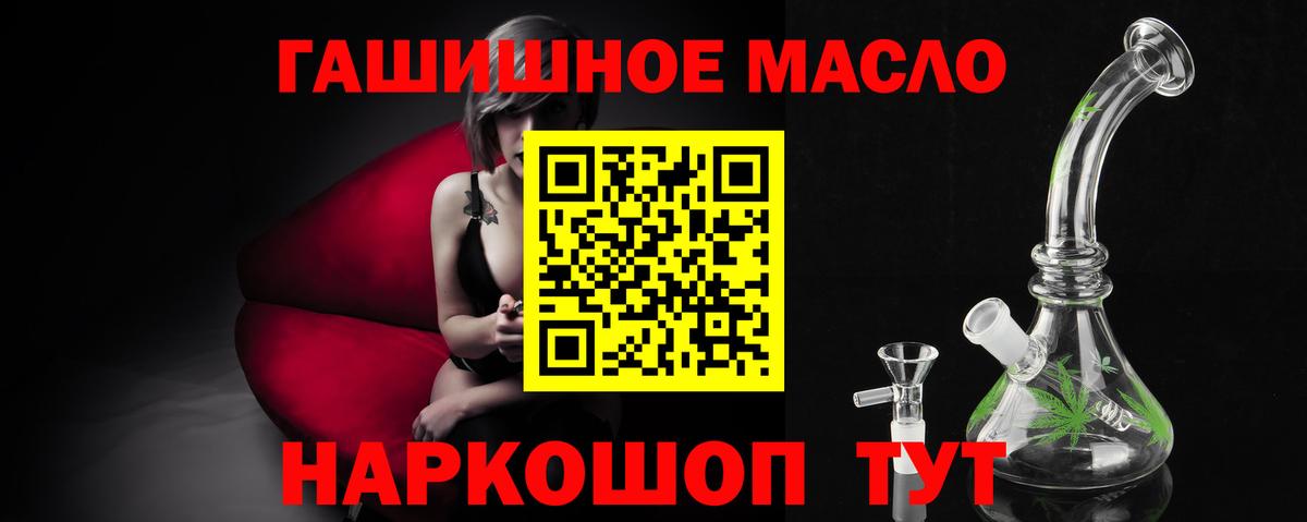 Дистиллят ТГК жижа Дзержинск